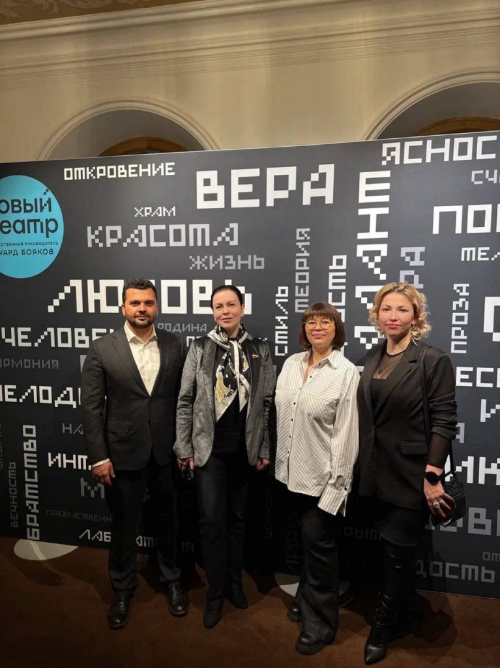 05 февраля 2025 года  председатель ИРОО «В защиту права», Руковрдитель проекта #КиберЛюди встретилась с творческой командой Нового Театра