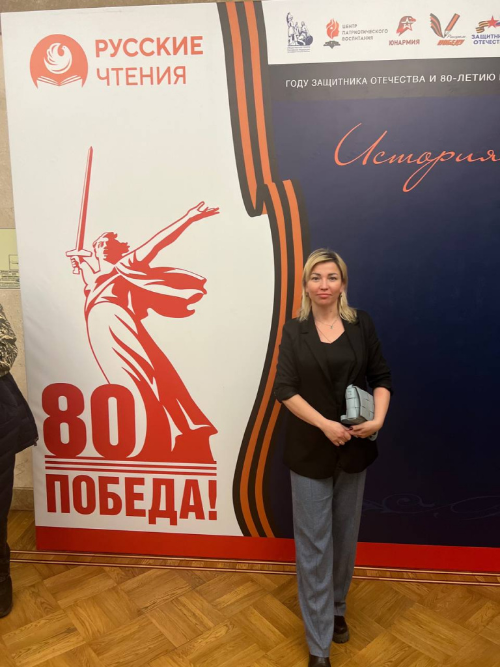 18 февраля 2025 года Общероссийская общественно-государственная организация «Ассамблея народов России» дала старт проведению программы просветительских мероприятий «История России – история Побед»