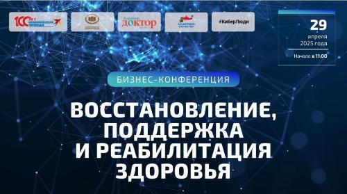 Делимся анонсом по ближайшим мероприятиям проекта #КиберЛюди 