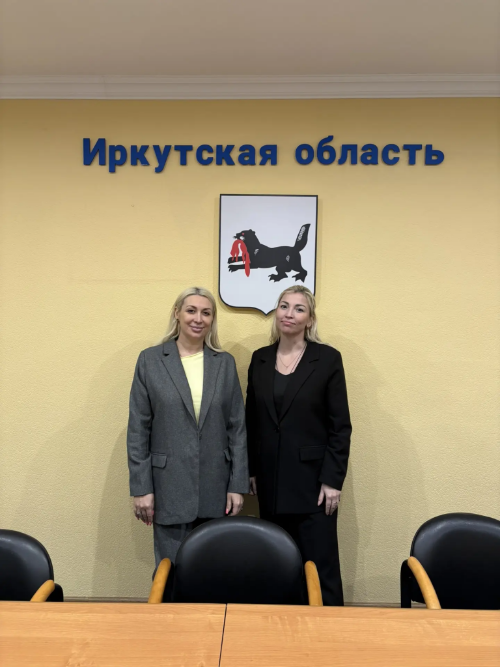 Сегодня в Москве провели рабочую встречу с Валерией Решетниковой, главой московского представительства Иркутской области при Правительстве России