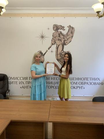 Поздравление всех победителей и участников летнего этапа конкурса «Детство без опасности»
