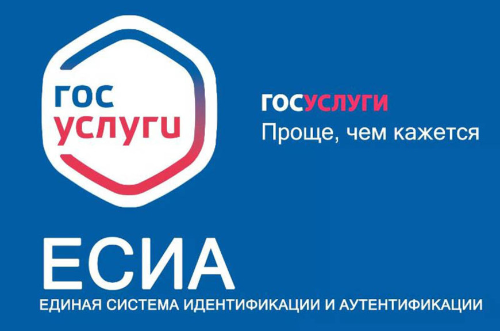 Сообщаем об изменениях, для граждан, планирующих подать обращение в МВД России или его подразделения в электронном виде