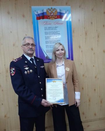 Мы благодарим