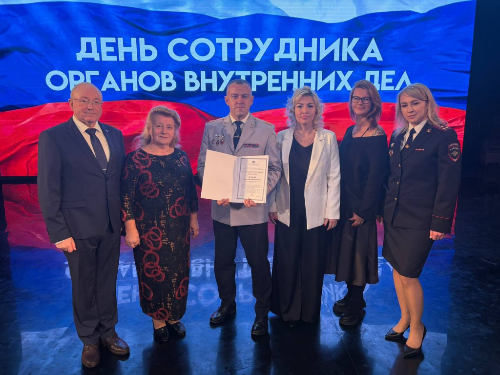 Начинаем чествовать сотрудников органов внутренних дел в связи с приближающимся профессиональным праздником 