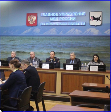 26.12.2019 года в Главном управлении МВД России по Иркутской области состоялось совещание в режиме видеоконференцсвязи с участием министра