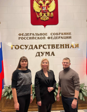 19 декабря в Москве в стенах Государственной Думы РФ состоялась встреча